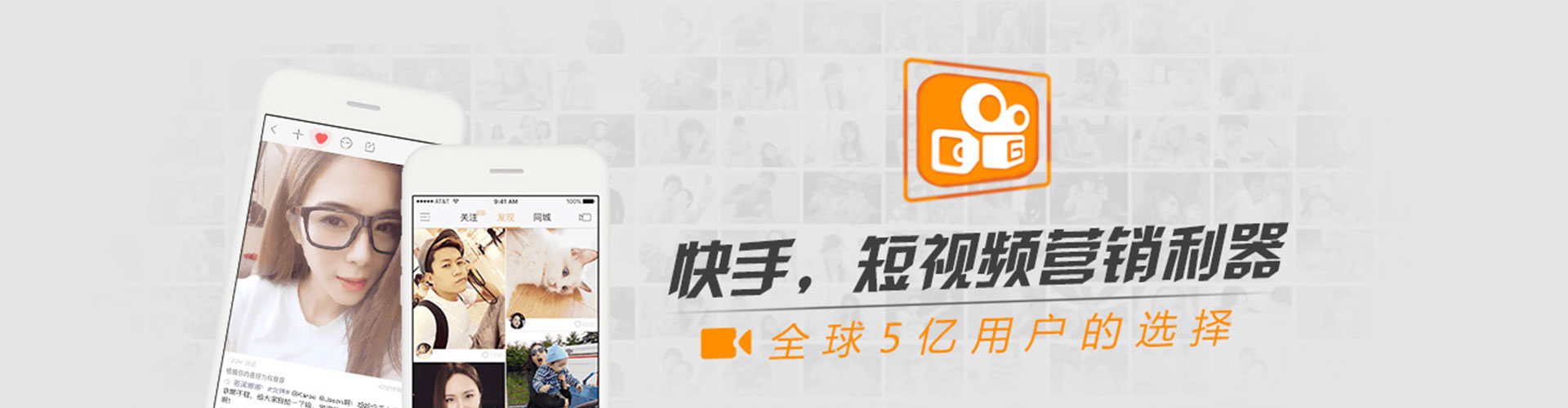 明光sem广告