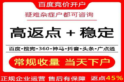 如何在竞争激烈的市场中实现SEM广告的精准投放？
