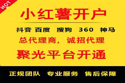 百度广告推广费用案例分析：效果与投入的平衡