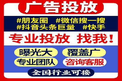 跨界信息流广告推广案例分析