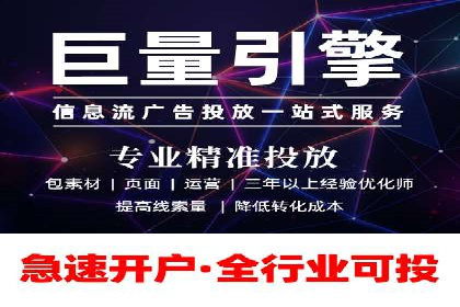 百度贴吧广告推广策略及效果展示